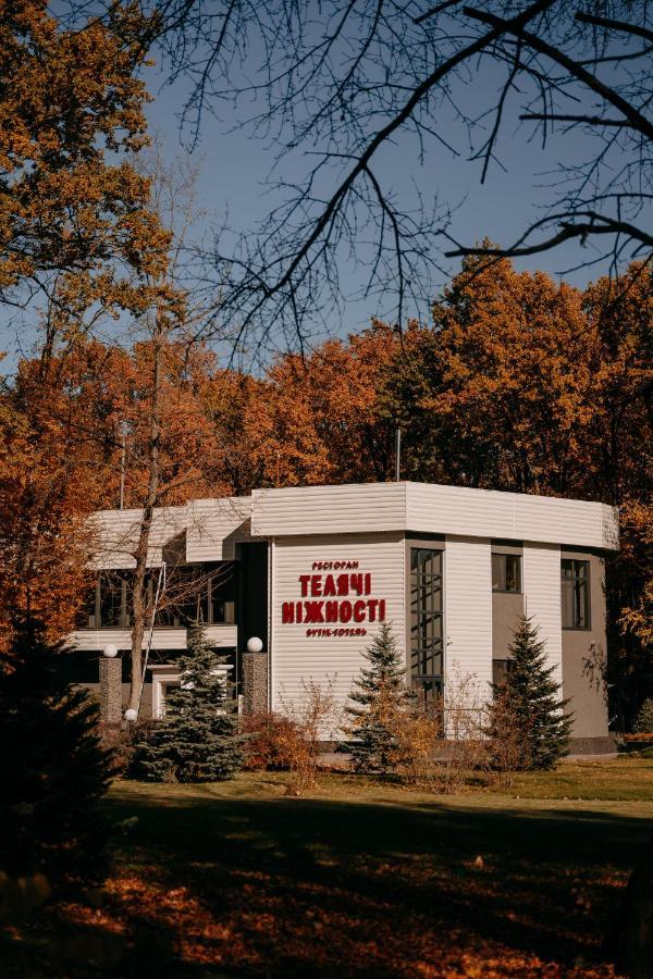 Hotel Телячі Ніжності à Umanʼ Extérieur photo